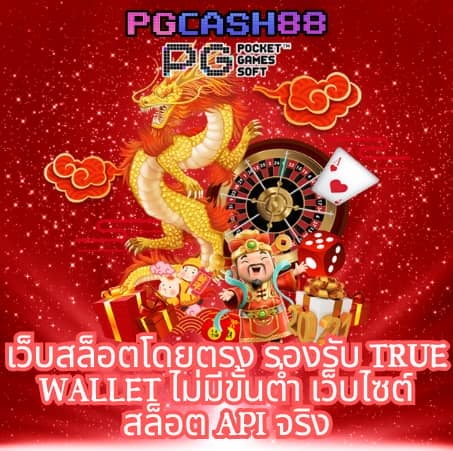 บอลวันนนี้